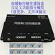 Intelligent interactive video central control device RS232 serial port UDP network control touch button video player