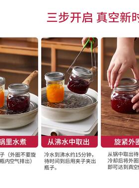果酱瓶蜂蜜酸奶咖啡真空分装瓶密封收纳罐燕麦杯玻璃梅森瓶
