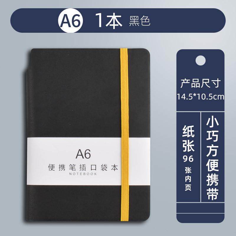 哇噢a7口袋本笔记本子学生记事本便携式迷你口袋简约随手记,淘宝优惠券,粉丝福利购,淘宝优惠卷