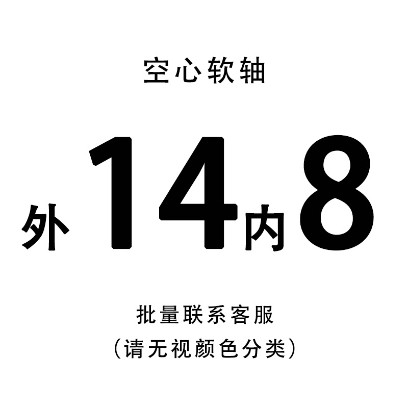 速发新品空心光轴镀铬空心k轴空心硬轴软轴16 20 25 30 35 40-100,淘宝优惠券,粉丝福利购,淘宝优惠卷