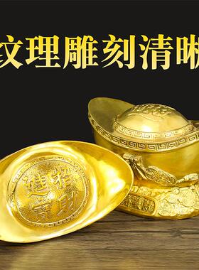 黄铜元宝摆件大号五路仿真客厅店铺工艺品财神金元宝聚宝盆装饰品