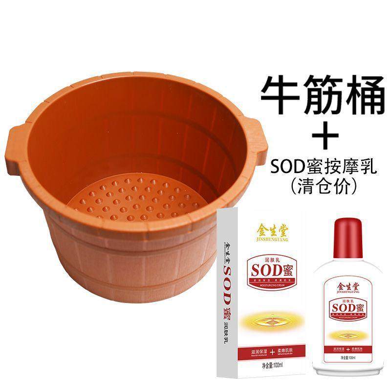 2024爆火加厚牛筋耐摔泡脚盆足浴桶加深洗脚盆桶家用按摩足疗店用,淘宝优惠券,粉丝福利购,淘宝优惠卷