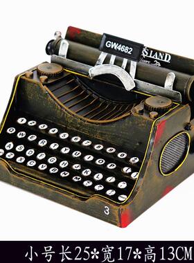老式仿古打字机铁艺模型酒吧道摄影店面复古软装装饰摆件