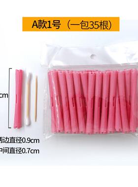 冷烫杠子超细牙签杠小号加长烫发杠子美发空心杠老年人羊毛卷发杠