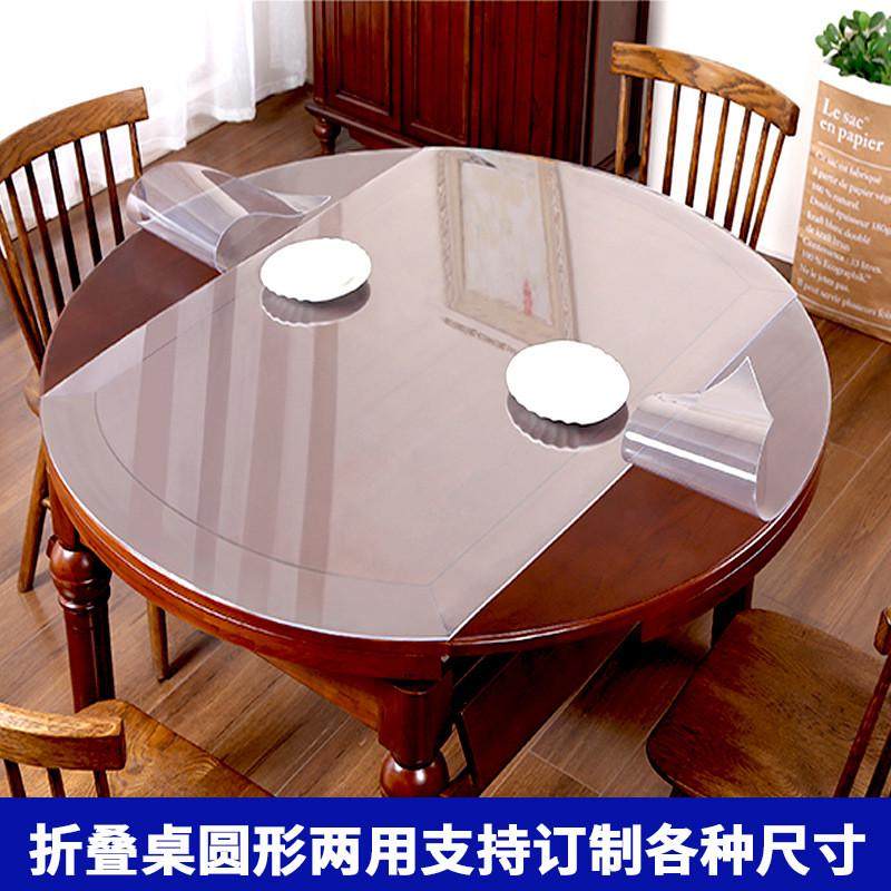 桌垫PVC桌布高级感防水防油防烫免洗餐桌垫透明软玻璃茶几桌垫圆,淘宝优惠券,粉丝福利购,淘宝优惠卷