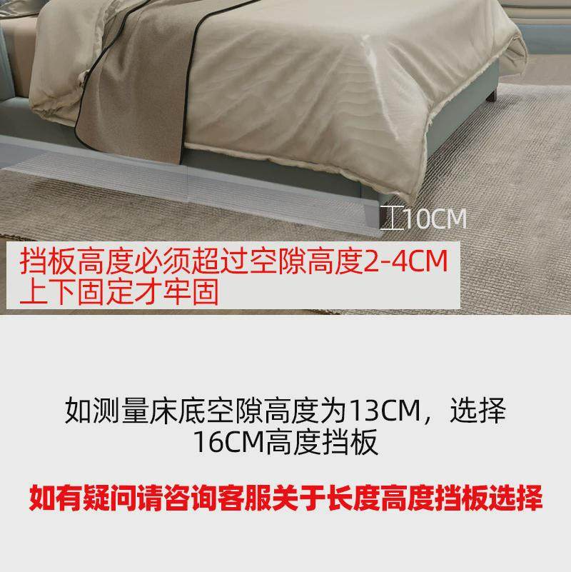 床底挡板防猫封边防尘床下阳台护栏围板床缝橱柜床头缝隙玩具加厚,淘宝优惠券,粉丝福利购,淘宝优惠卷