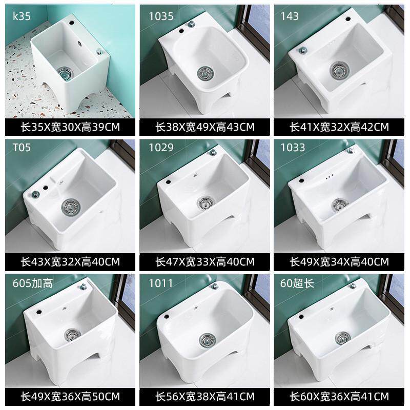 6b76阳台拖把池高脚大号拖布池陶瓷带盆落地式地拖腿四脚拖把槽水,淘宝优惠券,粉丝福利购,淘宝优惠卷