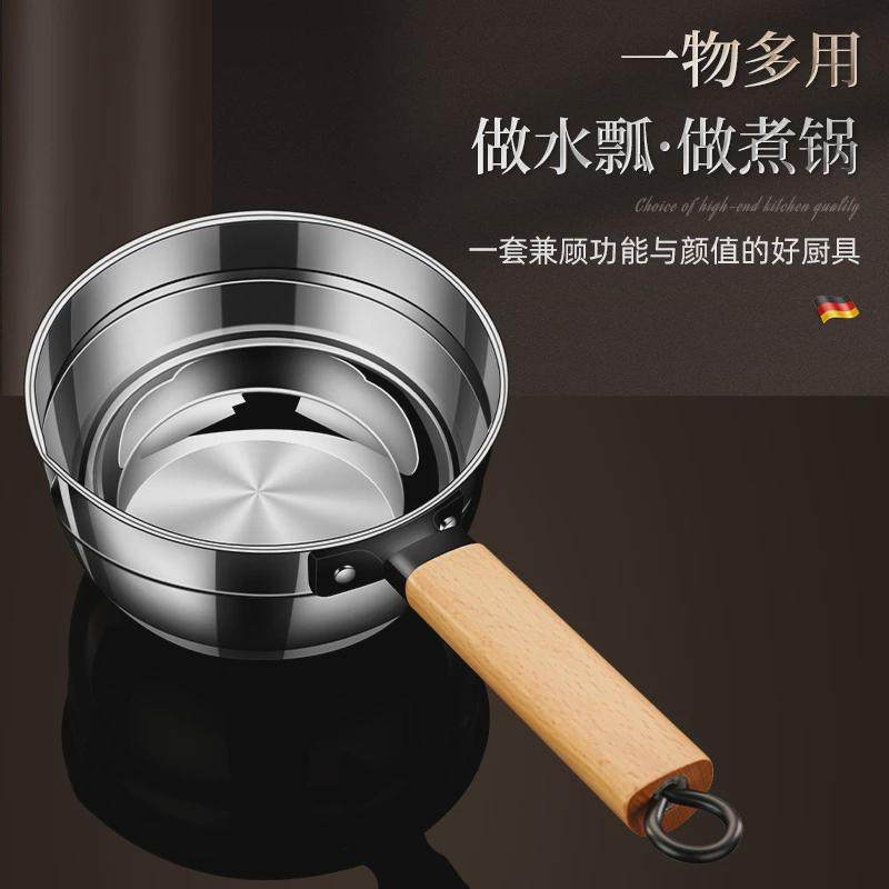 304不锈钢厨房水瓢舀水长柄水漂加厚大号水勺家用水舀子加深大勺,淘宝优惠券,粉丝福利购,淘宝优惠卷