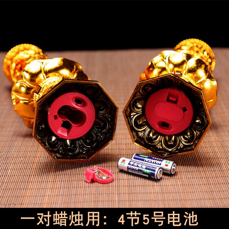 双喜字龙凤led防风电子蜡烛灯结婚庆婚礼房婚房安全无烟蜡烛大号