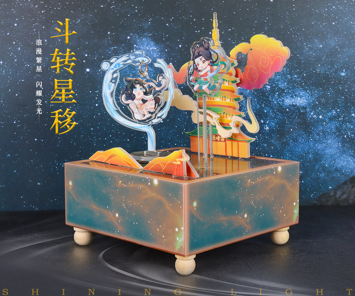 小泽同学拼装八音盒diy手工创意音乐盒积木拼装生日礼物送女生