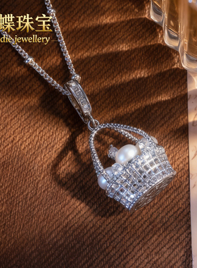 天然无核淡水珍珠吊坠可刮粉