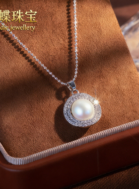 天然无核淡水珍珠星环吊坠可刮粉