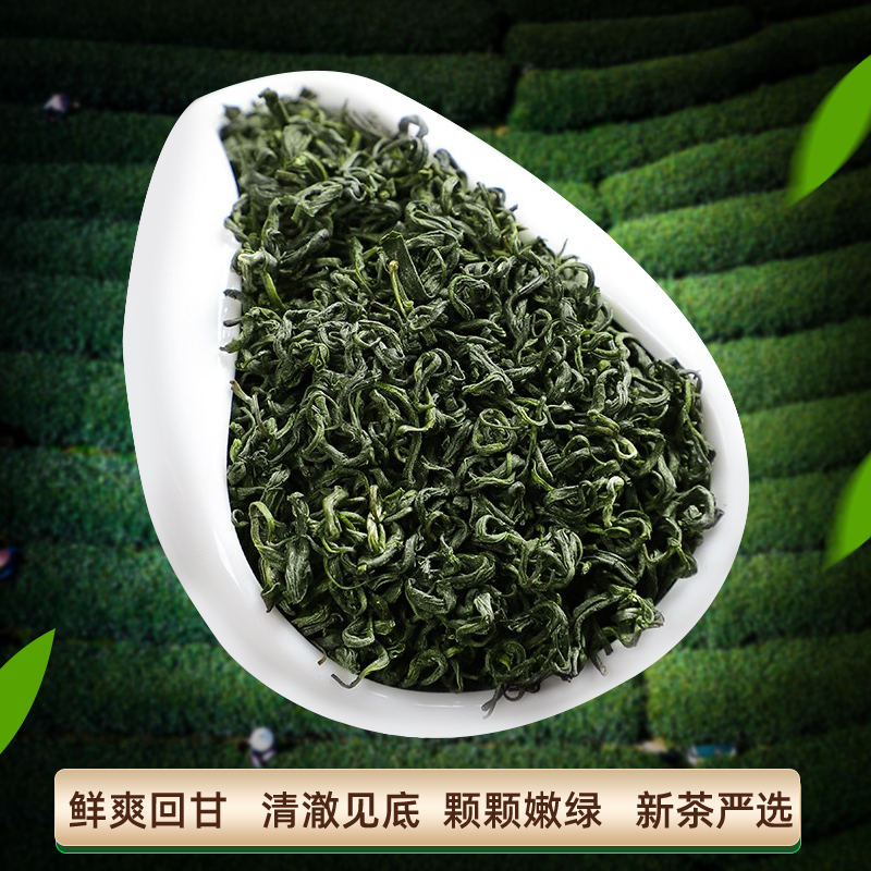 茗然碧螺春2024新茶绿茶茶叶高山雨前春茶炒青批发浓香耐泡绿茶