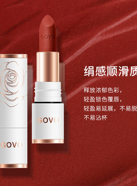 李佳琪推荐不沾杯不掉色口红