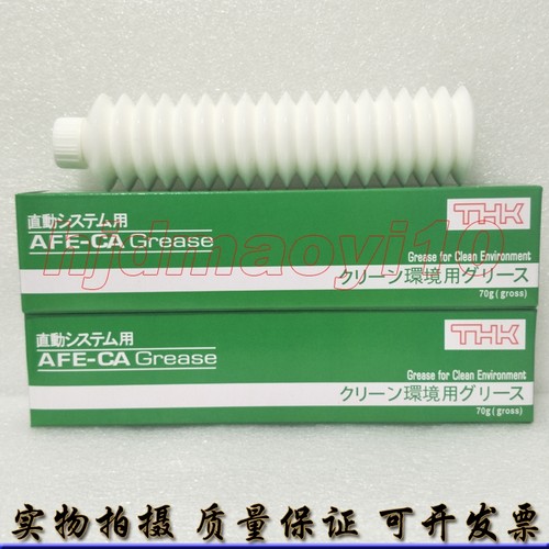 日本THK AFE-CA GREASE润滑脂/滑块丝杆/导轨保养润滑油70G/400G-图1