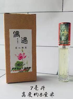 偶遇私家简装喷雾兰花香水