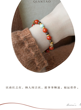 QIANTAO「花葶」原创天然高品质南红绿松石沉香手串女手链礼物