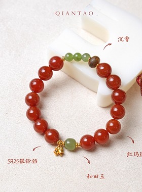 QIANTAO「红绒」原创天然和田玉红玛瑙手串沉香本命年手链礼物