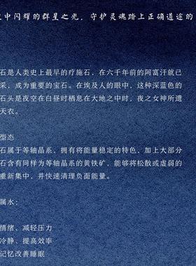 QIANTAO「昭辉」原创国风新中式青金石多宝文玩手链女生气质礼物