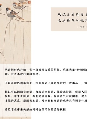 QIANTAO「冬岚」原创国风天然铜发晶老山檀招财文艺手链手串礼物