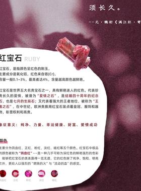 简约红宝石原创串珠项链QIANTAO