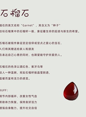 QIANTAO「烛瑶红」原创中式国风天然石榴石蓝晶手串情侣手链礼物
