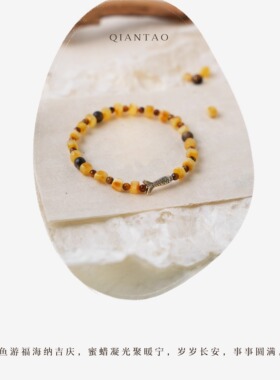 QIANTAO「渔歌晚」原创中式天然蜜蜡手串情侣沉香虎眼石招财礼物