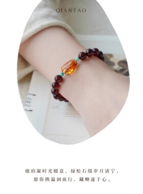 QIANTAO「藏珀」原创中式天然琥珀血珀绿松石手串多宝手链礼物