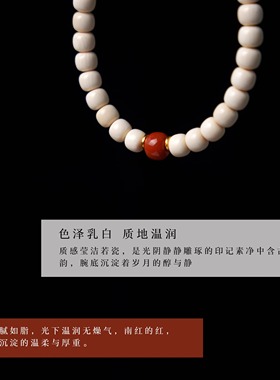 QIANTAO「白月浮川」原创天然冰料高品猛犸象牙手串南红手链礼物