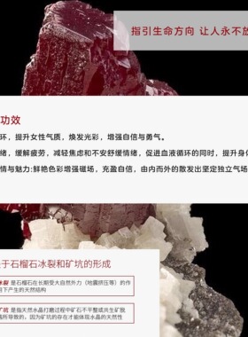 QIANTAO原创「红袖」赵露思同款高品天然石榴石手串情侣手链礼物