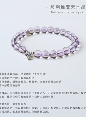 QIANTAO「镜花辞」原创天然高净体紫水晶手串纯银好运手链女礼物