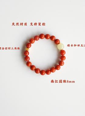 QIANTAO「福泽」原创中式国风天然南红晴水和田玉手串女手链礼物