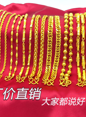 沙金项链男女款仿真侧身马鞭链