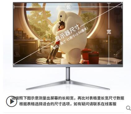 适用明基（BenQ）PD2700U 27英寸防蓝光防窥膜显示器屏幕防指纹膜 - 图0