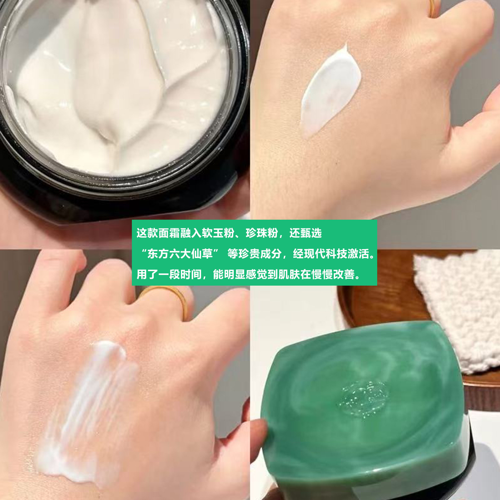 下颌线回归~百雀羚灵玉面霜保湿修护滋润紧致抗皱初老舒缓精华霜,淘宝优惠券,粉丝福利购,淘宝优惠卷