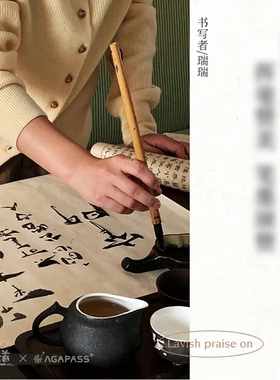 【笔墨证道】 手写书法摆台  治愈系桌面装饰 可摆可挂仪式感礼物