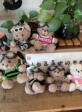 毛衣相机泰迪熊挂件包包情侣
