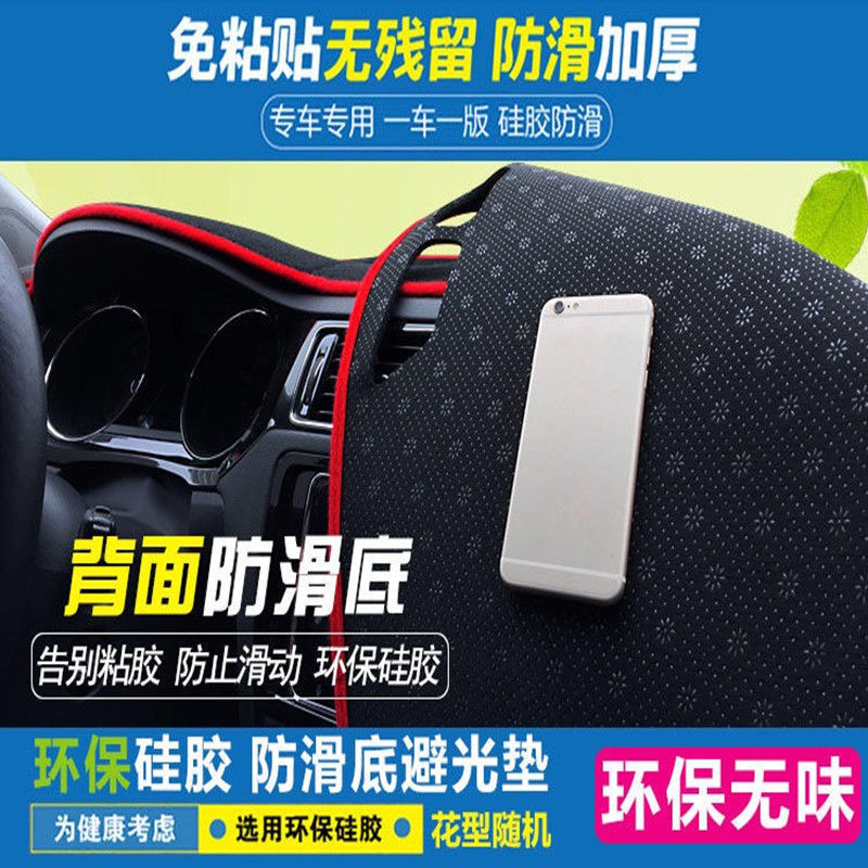长城魏派摩卡中控仪表台避光垫汽车内饰改装防晒隔热遮阳垫装饰品