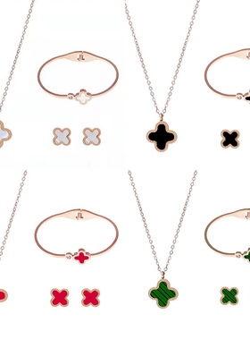 【通体钛钢】2四叶草不掉色不过敏项链耳钉手镯套装时尚爆款饰品