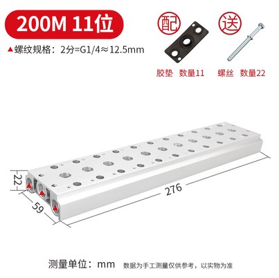电磁阀汇流板排底座200M-2F3456789阀座阀块1ooM带螺丝密封垫包邮,淘宝优惠券,粉丝福利购,淘宝优惠卷