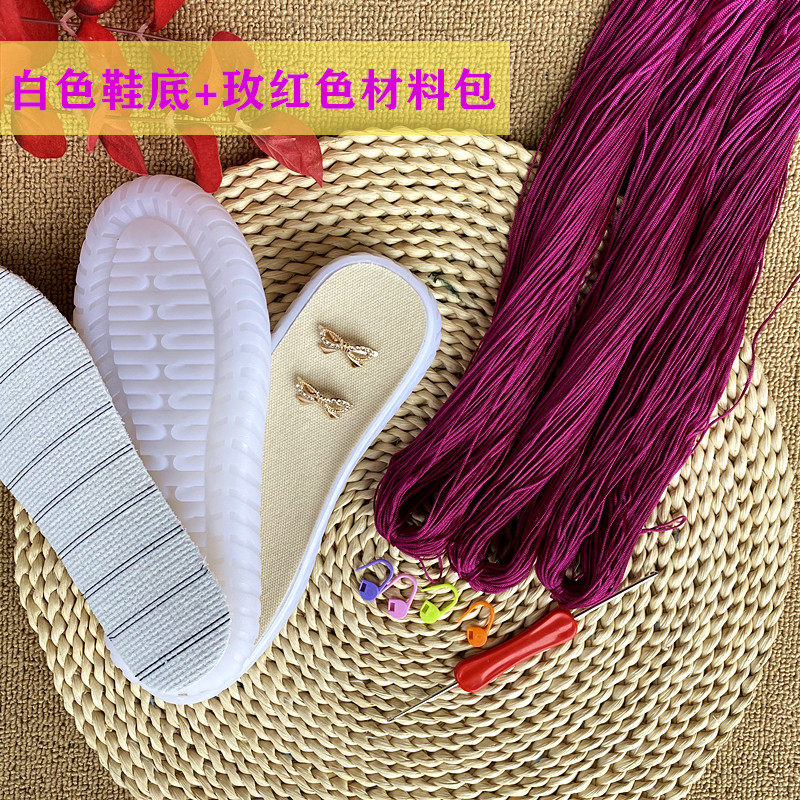 夏凉空心线纯手工勾编牛筋底豆豆休闲鞋男女款浅口鞋材料包非成品,淘宝优惠券,粉丝福利购,淘宝优惠卷
