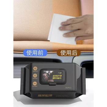 Glazing decontamination plastic car cleaning interior wipes no-wash center console renovation agent waxing powerful car table wash