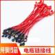 Bold pure copper 4-6 square electric vehicle battery cable car connection car cable 48v60v84v ຊຸດຫມໍ້ໄຟລົດ