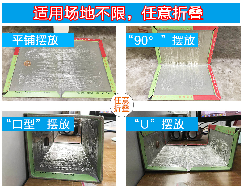 超强力抓大老鼠贴胶家用正品粘鼠板 泰安康居家日用灭鼠/杀虫剂