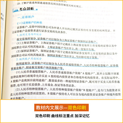 2019经济法规汇编_2019年初级会计师考试参考法规汇编(3)