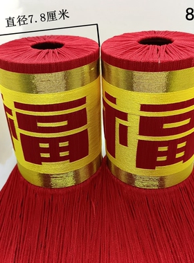 中国结流苏塑料筒加密穗子