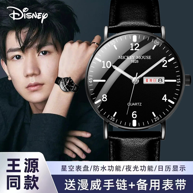 迪士尼男款青少年男孩2022新款手表 购酷手表国产腕表