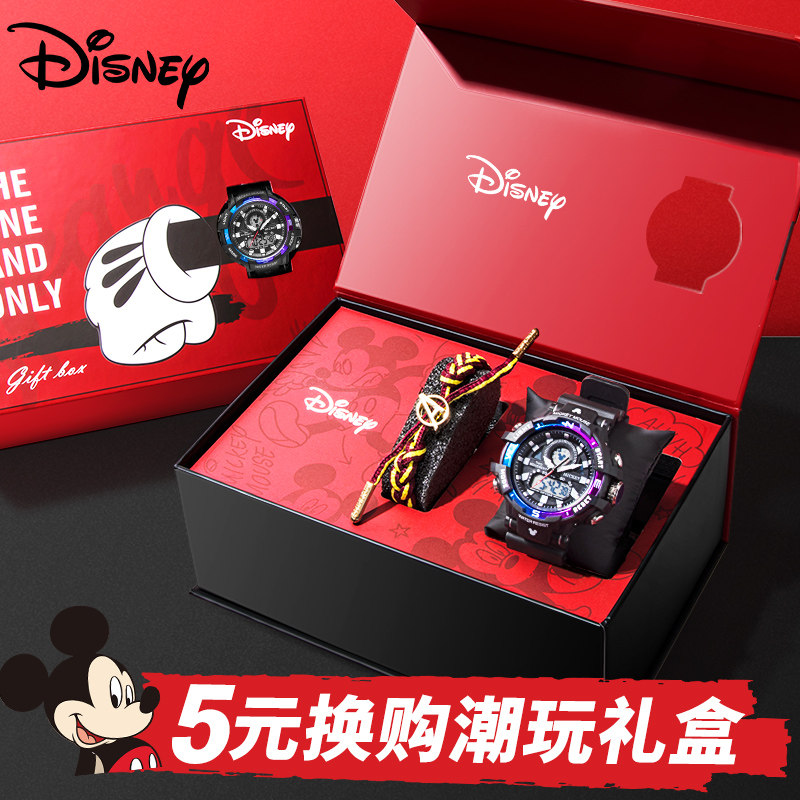 迪士尼电子男生青少年男孩机械手表 购酷手表国产腕表