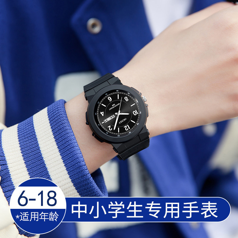 迪士尼男生青少年初中生2022手表 购酷手表国产腕表