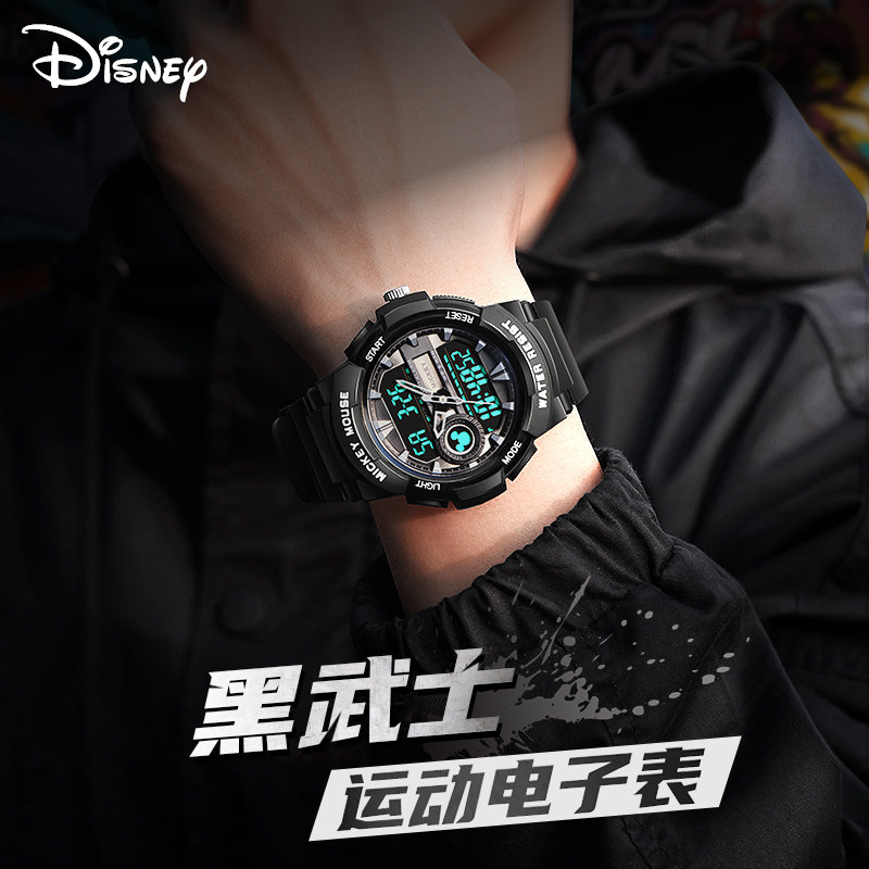  购酷手表国产腕表